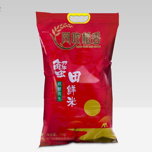 无公害大米几多元一斤